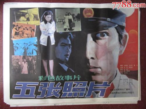 学历证书电子备案表